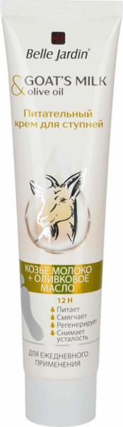 Belle Jardin KOZIE MLEKO Zmiękczający krem do stóp z mlekiem kozim i lanoliną 125ml